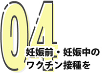 ボタン・特徴03